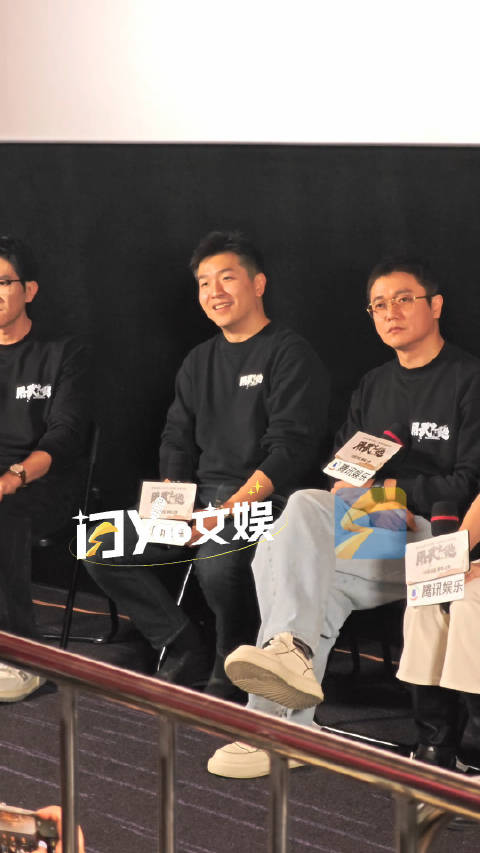 电影学院学生现场向申奥求职