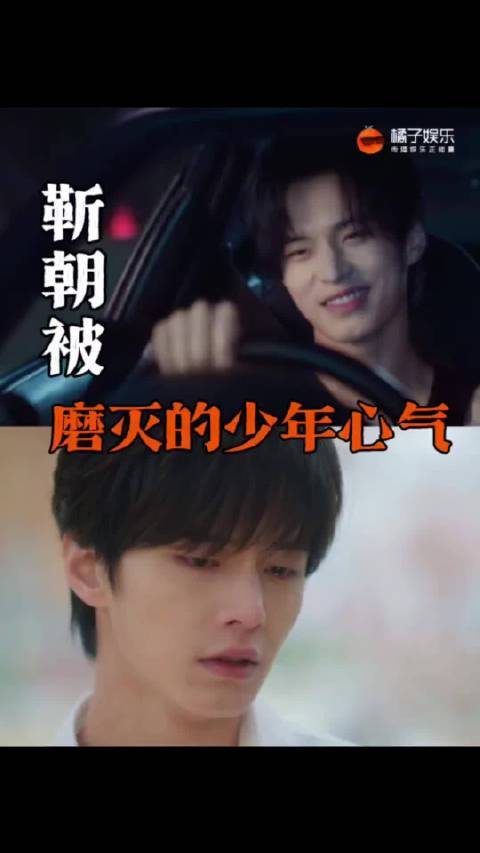 曾经意气风发的少年怕连累所爱之人变得小心翼翼