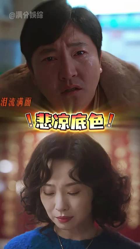 为何《老舅》选择在大雪纷飞的东北拍摄？