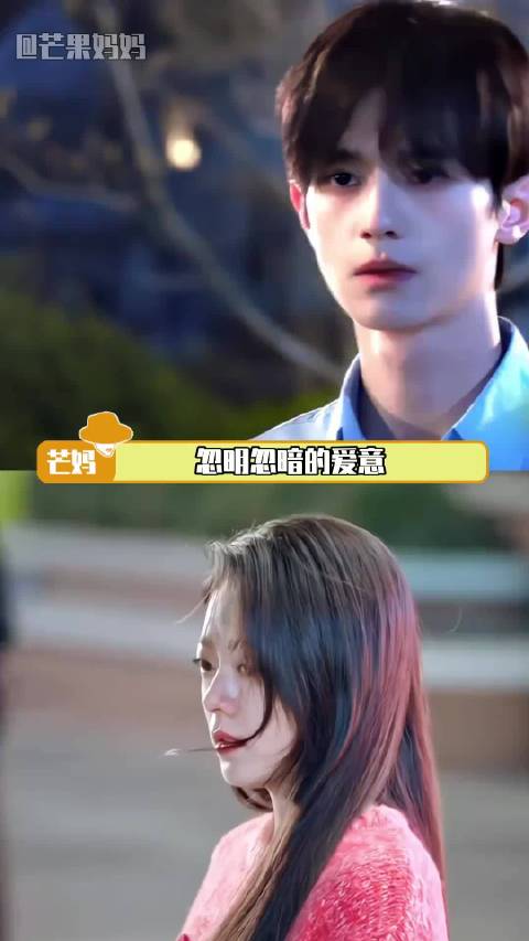 同样直球明媚的双向真的配到没边……宋威龙聂曦光