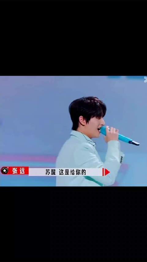 “张远苏醒热恋十八年”