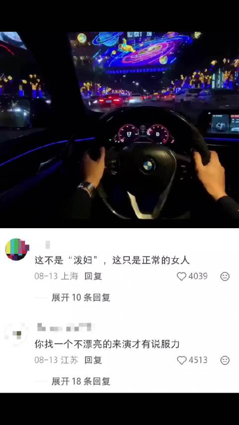 爱情面前谁怕谁- 女主这精神状态也太美丽了