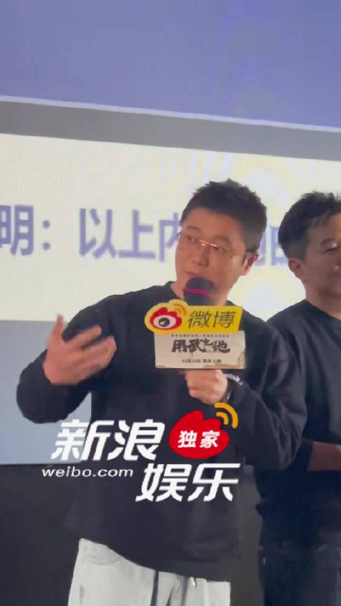 肖央郑恺谈《用武之地》爆破戏,齐溪称特效妆逼真