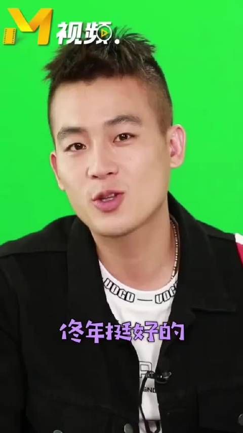 欧豪祝福佟年韩商言杨紫，网友调侃其不幸福