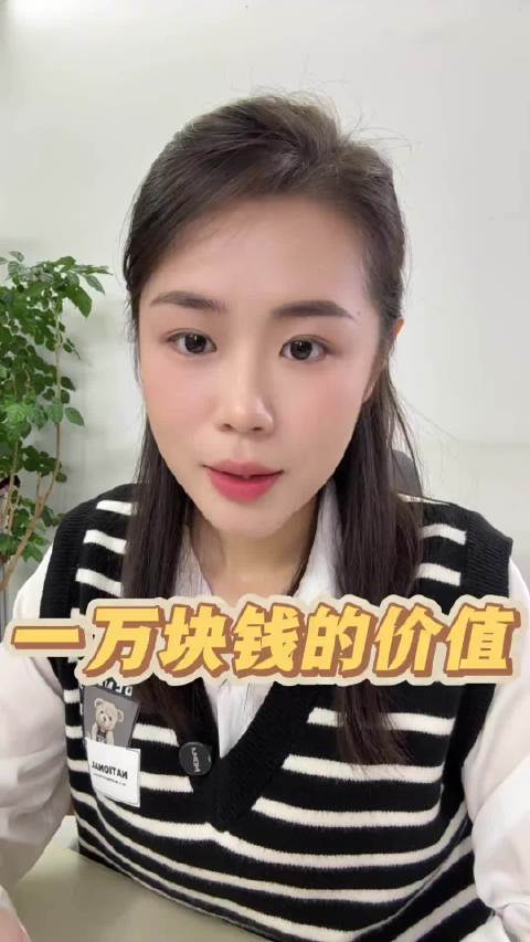 1万元可支撑打工人3至6个月生活，专家提醒储备应急资金