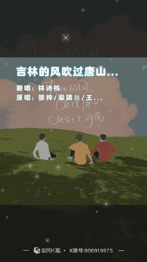 林诗栋赛场献唱展实力，为梦想冲刺巅峰