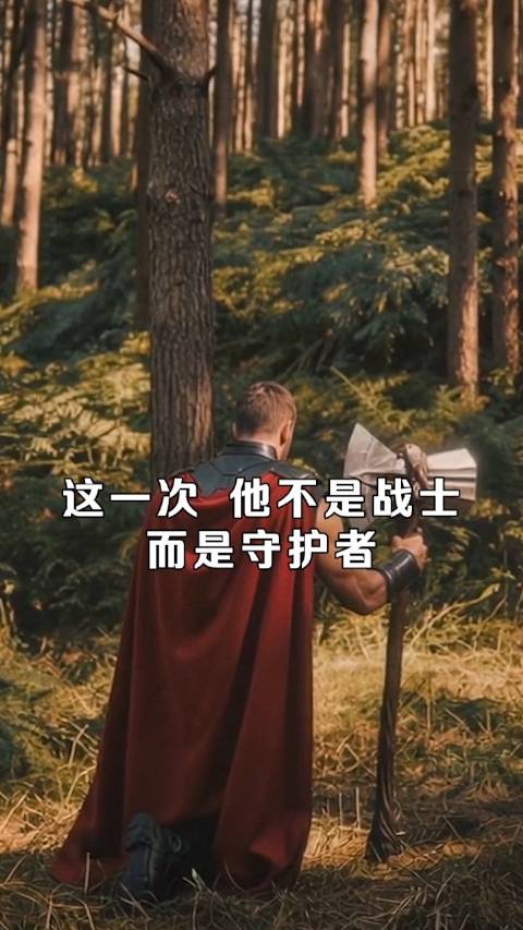 《复联5》第二支预告解析：雷神要死？