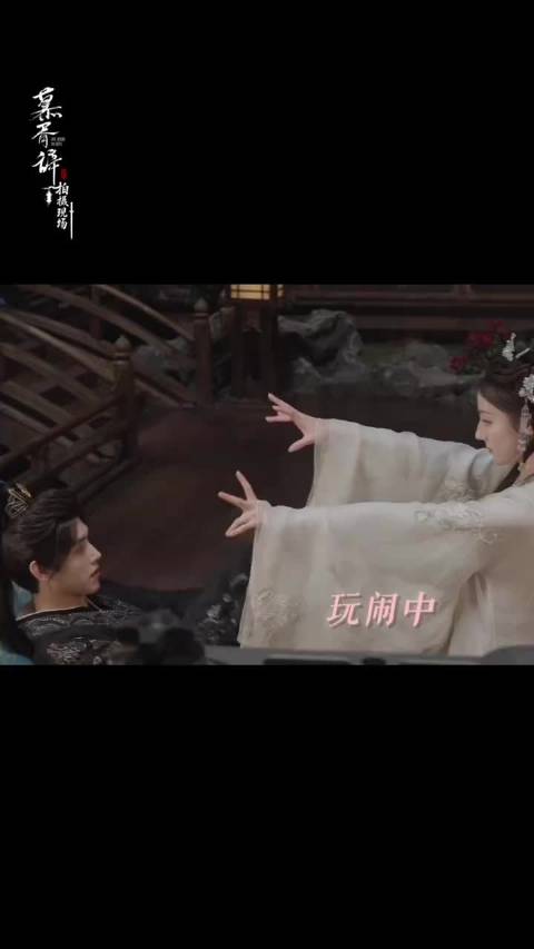 迪丽热巴陈飞宇《慕胥辞》片场花絮曝光