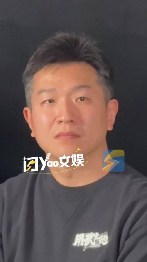 肖央说导演申奥有当领导的潜力