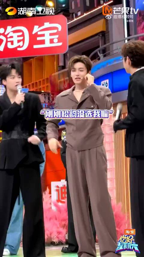 谭松韵侯明昊在好六上演强制爱剧本