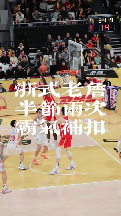 贾卡尔桑普森今天第二节两次霸气补扣！