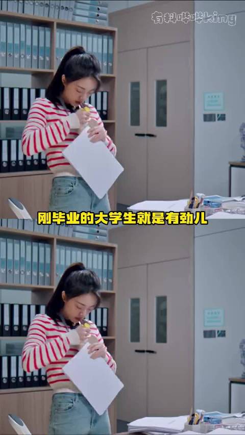 工作干劲不亚于黄色海绵，骄阳似我 赵今麦 聂曦光 上班 海绵宝宝