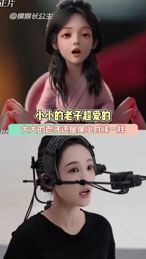 李一桐 天地剑心燃笑虐交织