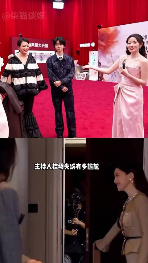 微博之夜贺峻霖遭无视鞠婧祎未提名朱珠变礼仪