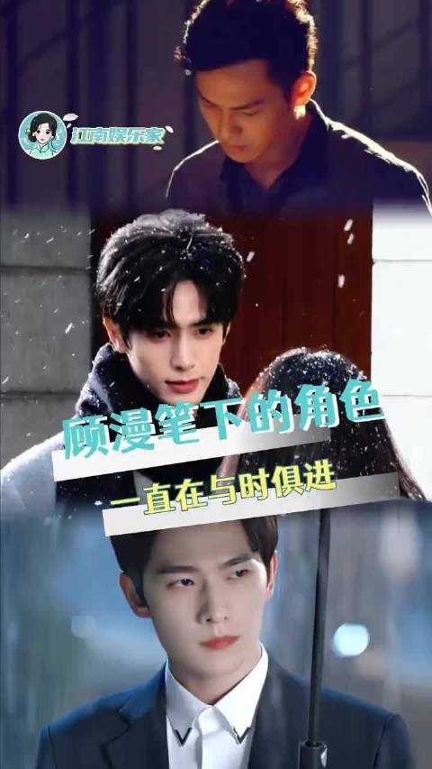 你可以永远在现偶相信顾漫！骄阳似我 林屿森