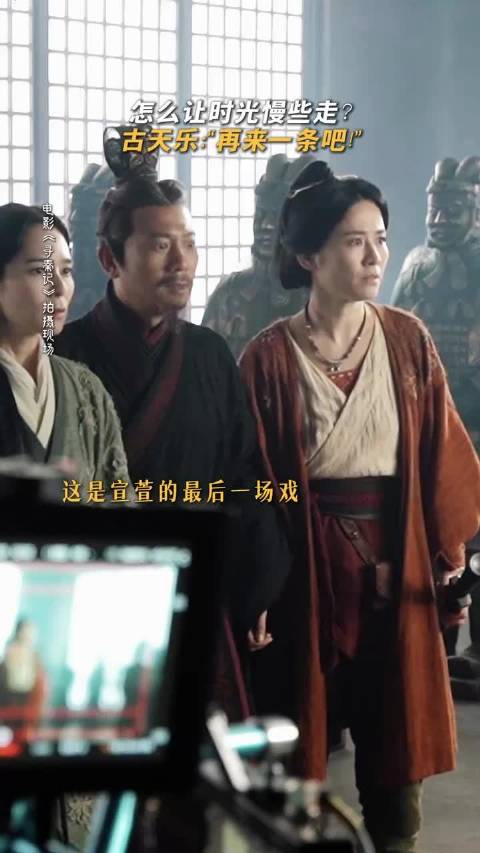 古天乐宣传现场怒怼记者，苗侨伟救场化解尴尬