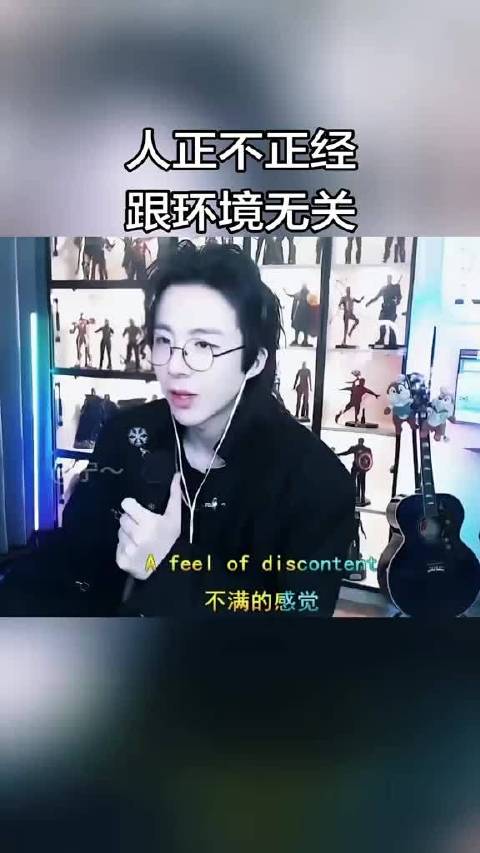 人正不正经跟环境无关，说得好象有点道理～～ 刘宇宁 幽默吐槽