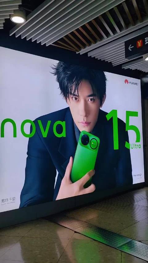 21660 代言人的排面 千玺的脸如此权威