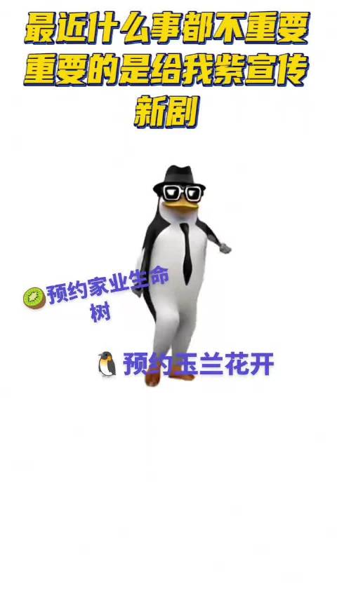 杨紫新剧生命树家业上线爱奇艺