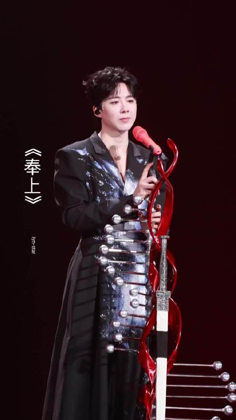 《奉上》 2025.12.20大连演唱会直拍完整版