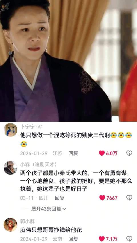 其实顾廷炜一直都是站在二哥哥这边的