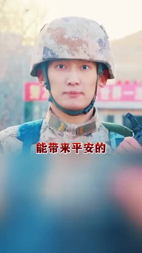 人民子弟兵守护平安夜，致敬最可爱的人