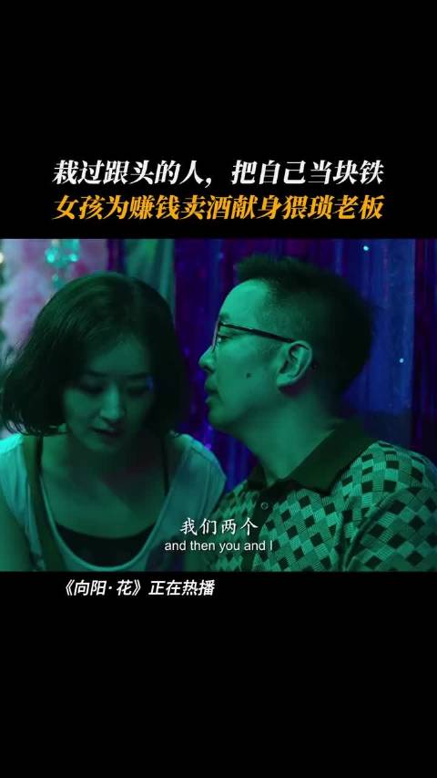 把自己活成一块铁的女人，背后苦衷让人唏嘘 /向阳花/赵丽颖/兰西雅