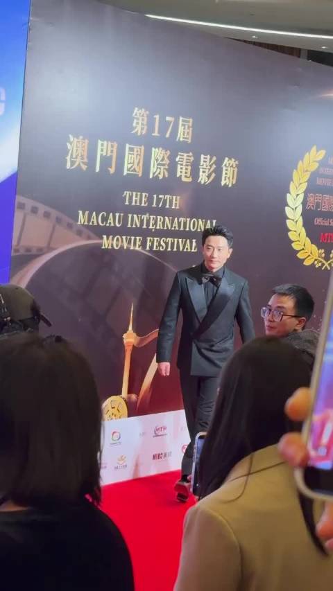 黄轩亮相澳门电影节，入行十八年见证蜕变