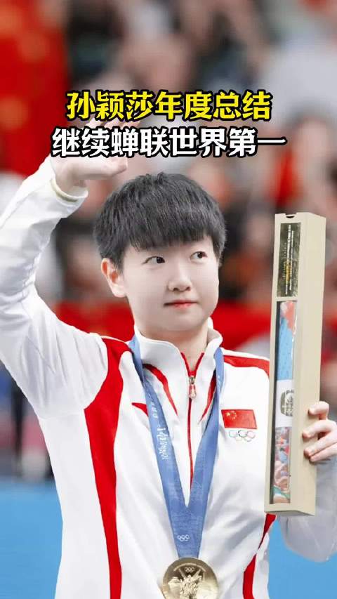 莎莎今年获得的荣誉，可以说是断层领跑了！