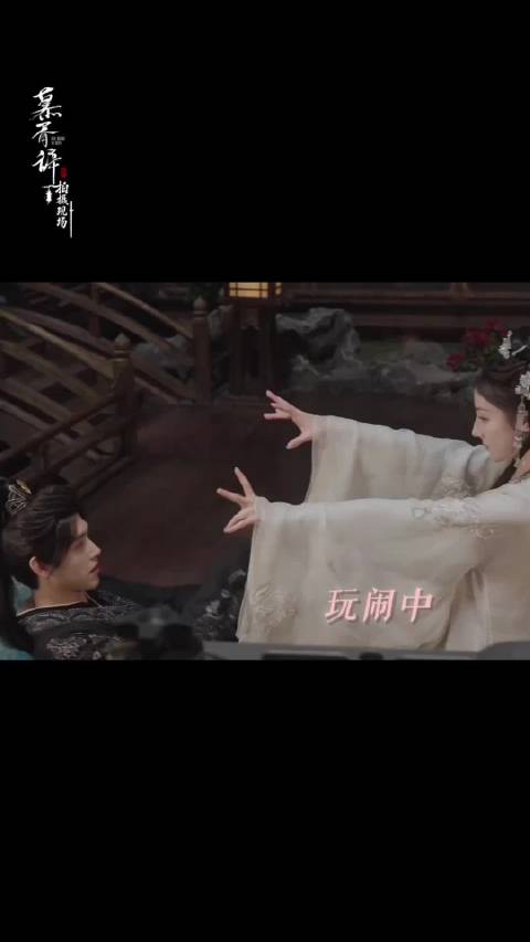 《慕胥辞》预约破 300 万热度高涨，迪丽热巴陈飞宇触碰拥抱，花絮好上头