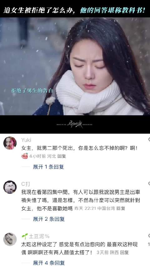 教科书级别的回答，男生快来学 骄阳似我｜赵今麦｜宋威龙