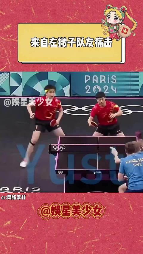 马龙：早晚被你们这些左撇子抡没