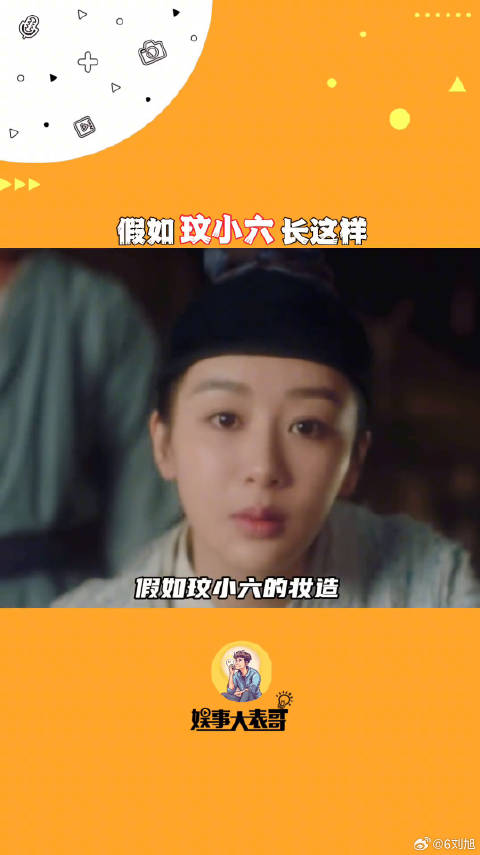 质疑表哥，理解表哥，成为表哥杨紫 张晚意 微博VC计划