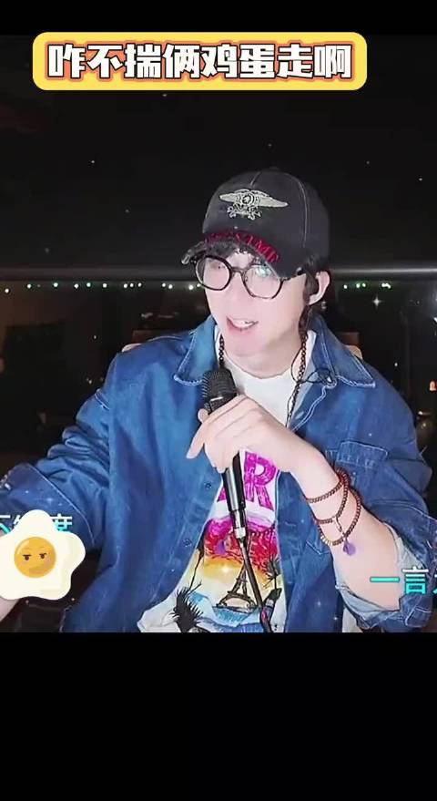 刘宇宁直播‖分享酒店早餐~刘宇宁你吃太少了