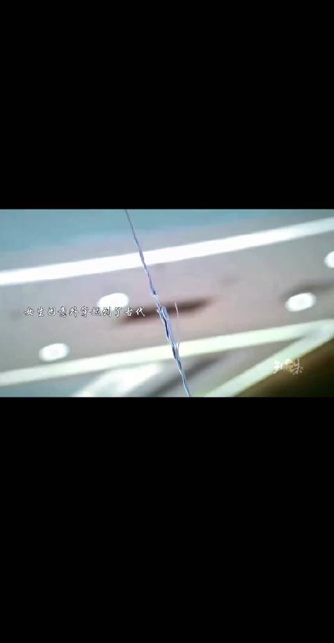 朱一龙阚清子演绎千年替身新娘