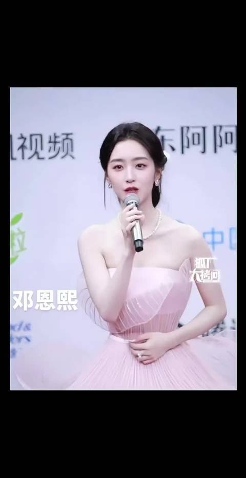 星光大赏女星红毯亮相，邓恩熙倪妮等16位艺人状态佳