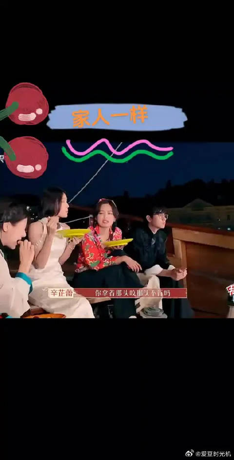 谁懂花儿与少年五丝绸之路的含金量还在上升，大家都想家人一样没有谁嫌弃谁