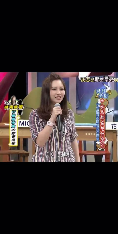 十七岁少年勇敢表达心声追求梦想