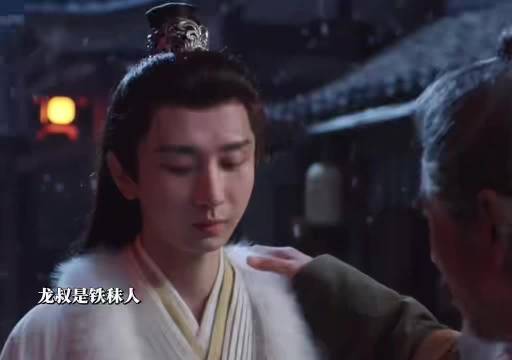 长安二十四计谢淮安身份反转引观众热议