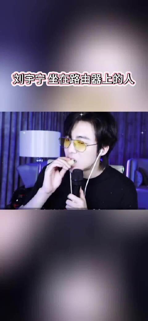 刘宇宁网速快梗多被赞顶级冲浪选手