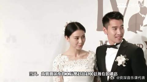 高圆圆深夜探班老公，赵又廷情难自禁，做了这个动作