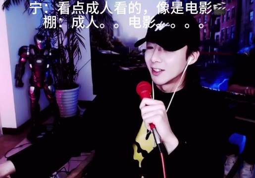 刘宇宁回应奥特曼争议称看成人内容