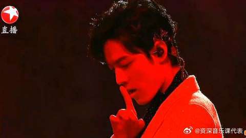 肖战舞台火热辣舞来袭！花式演绎《呐喊》！张韶涵沦陷