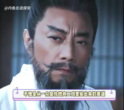 谢淮安角色氛围感拉满，无官配乱配出圈