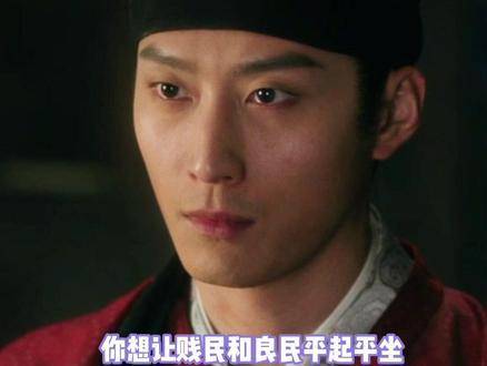 阶层的界限，或许正如掌纹般注定，一句话道尽权贵真谛