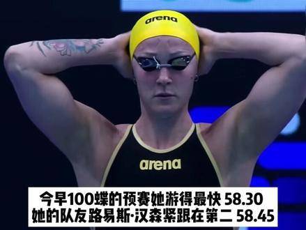 张雨霏世界杯雅典站破纪录夺冠，力压奥运世锦赛众强手