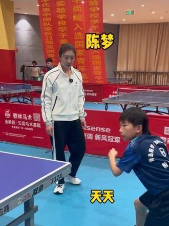 以热爱为帆，以苦练为桨，奋力前行，向榜样陈梦姐姐看齐