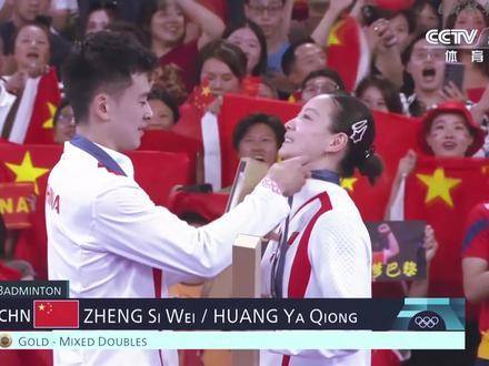 郑思维黄雅琼东京赛场再创佳绩