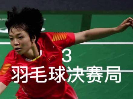 雅加达亚运会女双陈清晨贾一凡横扫日本奥运冠军