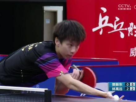 林高远如将军出鞘，剑气逼人️，他的反手技术依旧独树一帜，令人过目难忘